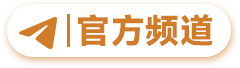 官方频道